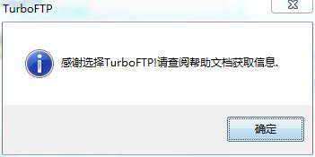 TurboFTPƽ v6.8.0ɫ