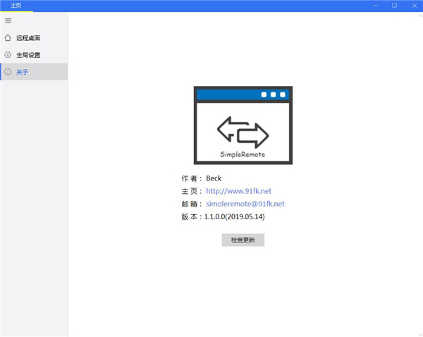 SimpleRemoteƽ v1.1.0.0Զ