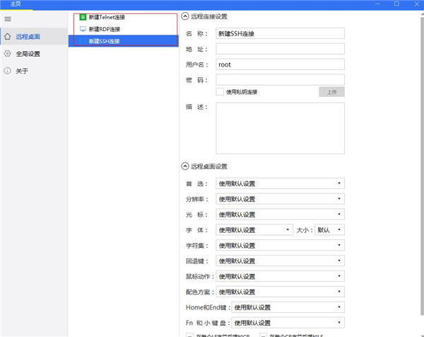 SimpleRemoteƽ v1.1.0.0Զ