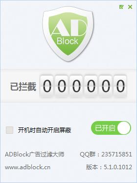 ADBlock˴ʦٷ v5.1.0.1012ɫ