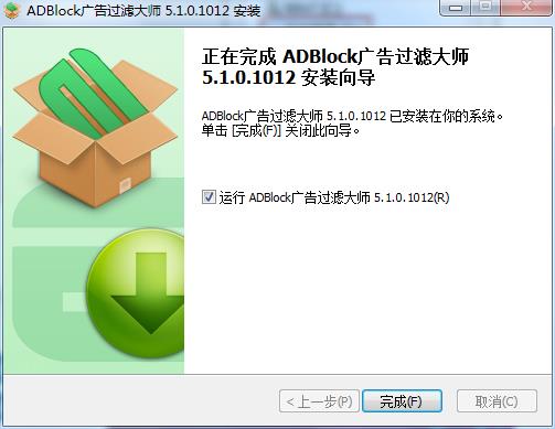 ADBlock˴ʦٷ v5.1.0.1012ɫ