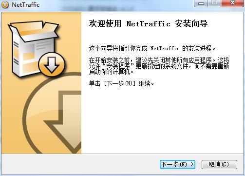 NetTrafficƽ v1.55.0