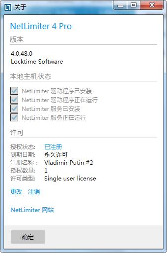 netlimiterƽ v4.0.48.0ü