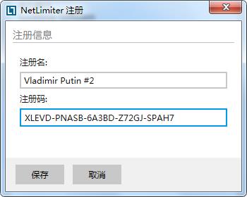 netlimiterƽ v4.0.48.0ü