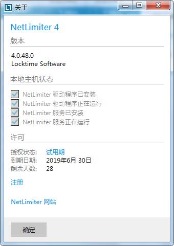 netlimiterƽ v4.0.48.0ü