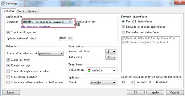 NetTrafficƽ v1.55.0