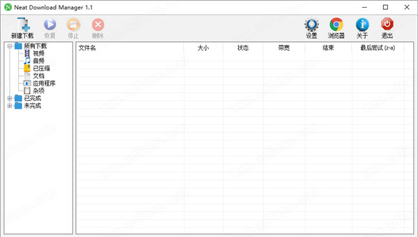 Neat Download Managerɫ v1.1.10ndm