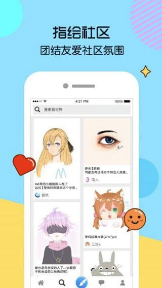 簲׿ v1.5.7