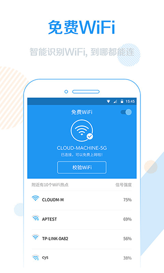 WiFiźǿ׿  v1.4