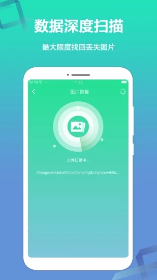 ݻָ鰲׿ v1.0.7