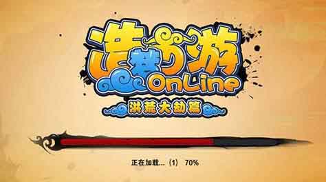 造梦西游修改器合集